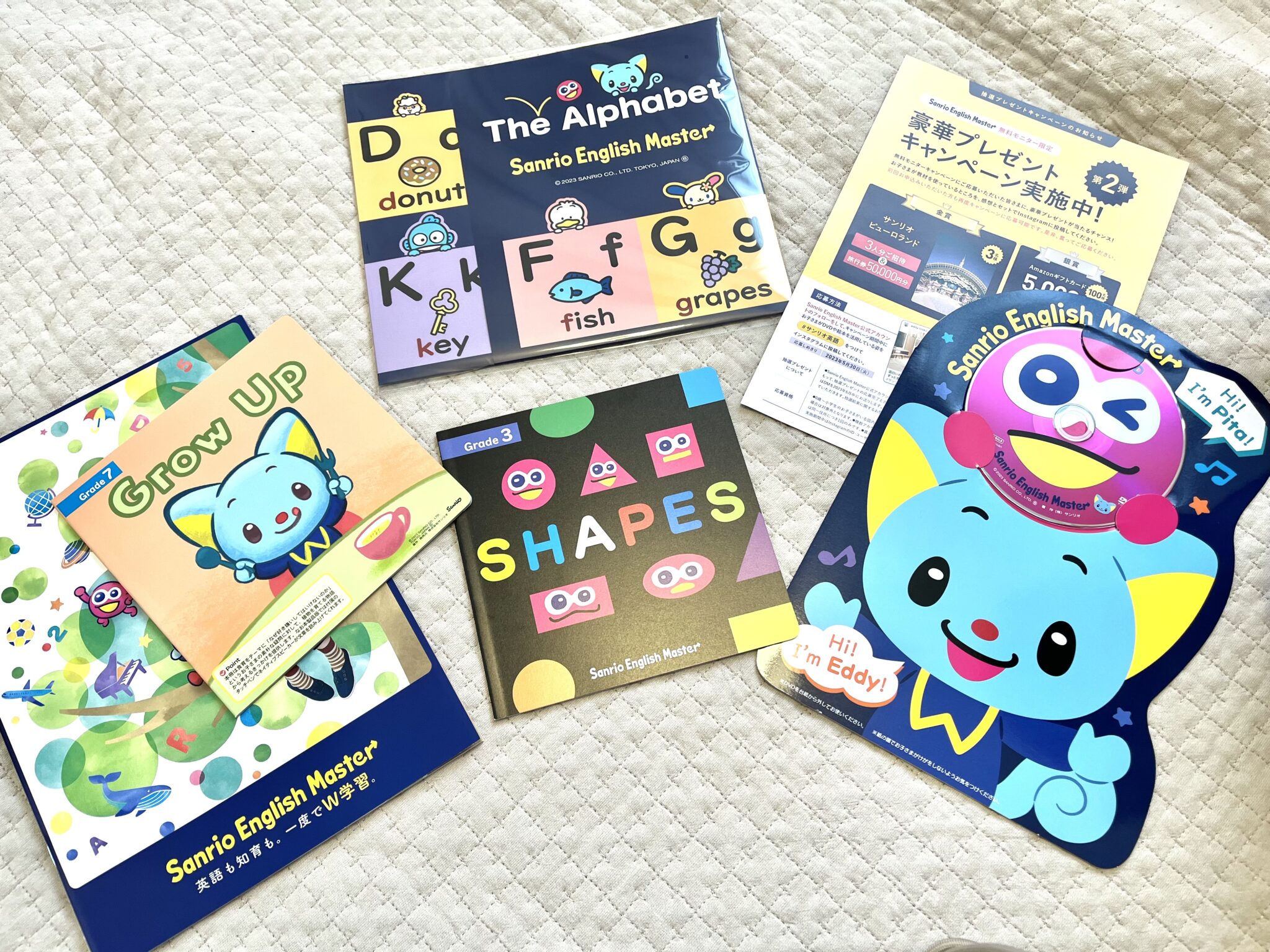 【全巻】サンリオ　イングリッシュ　マスター 全巻】サンリオ イングリッシュ マスター サンリオイングリッシュ